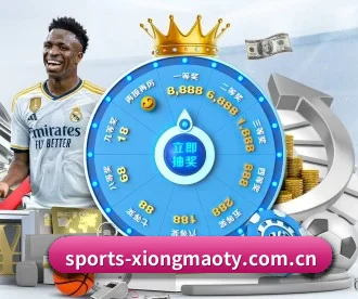 sports-xiongmaoty.com.cn APP 深度功能