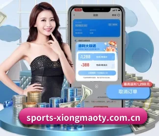 sports-xiongmaoty.com.cn APP